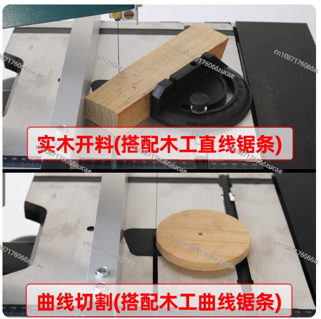 목공용 밴드쏘 기계 곡선톱 통나무 절단기 소형 가정용  - Woodworking Bandsaw 리뷰 및 가격