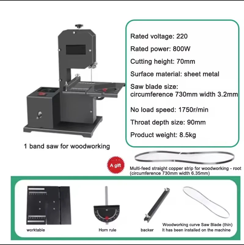 800W 1750RPM 목공 밴드쏘 기계 테이블쏘 전기 - Woodworking Bandsaw 리뷰 및 가격