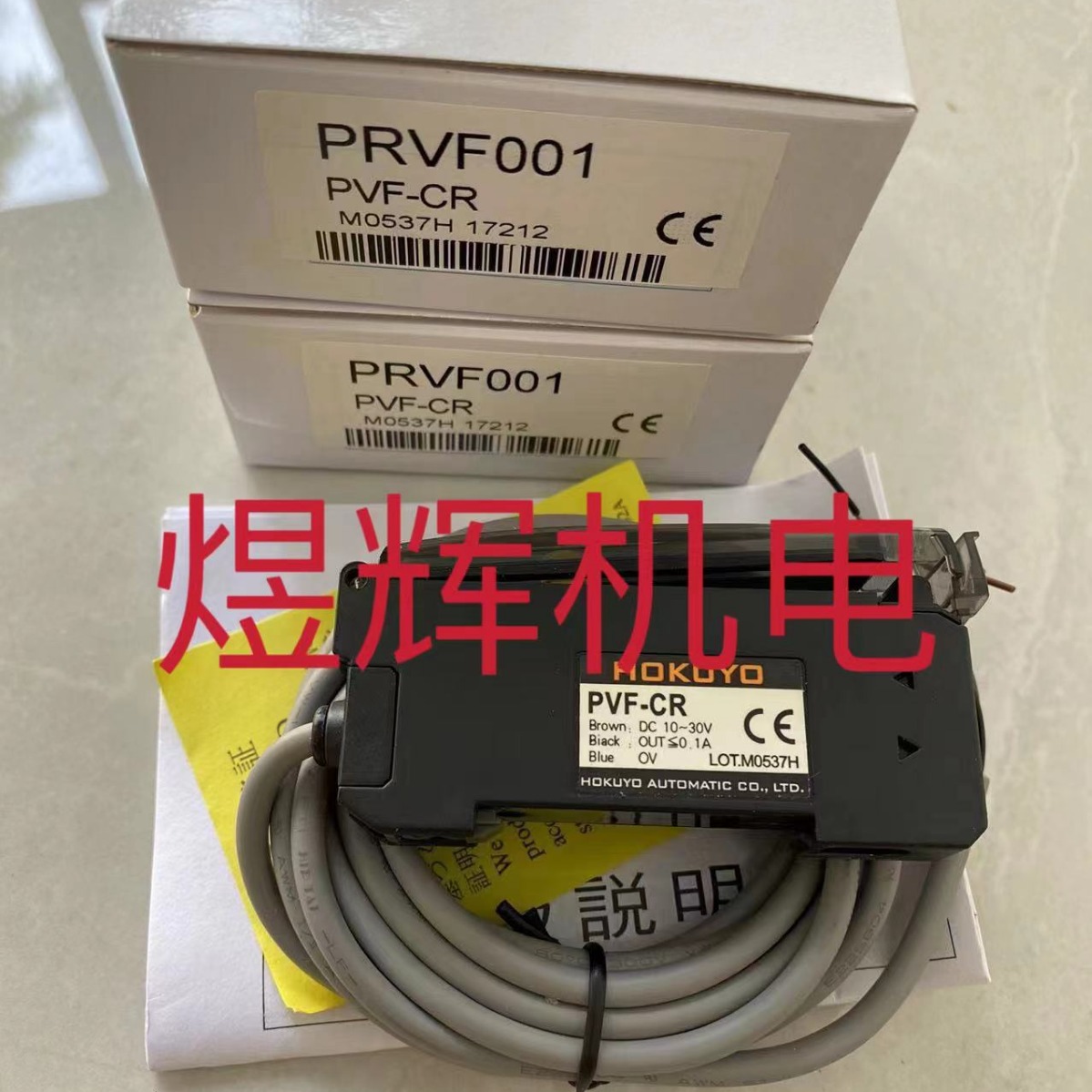 HOKUYO 베이양, 광섬유 증폭기 PVF-CR PDF - Woodworking Pdf 리뷰 및 가격