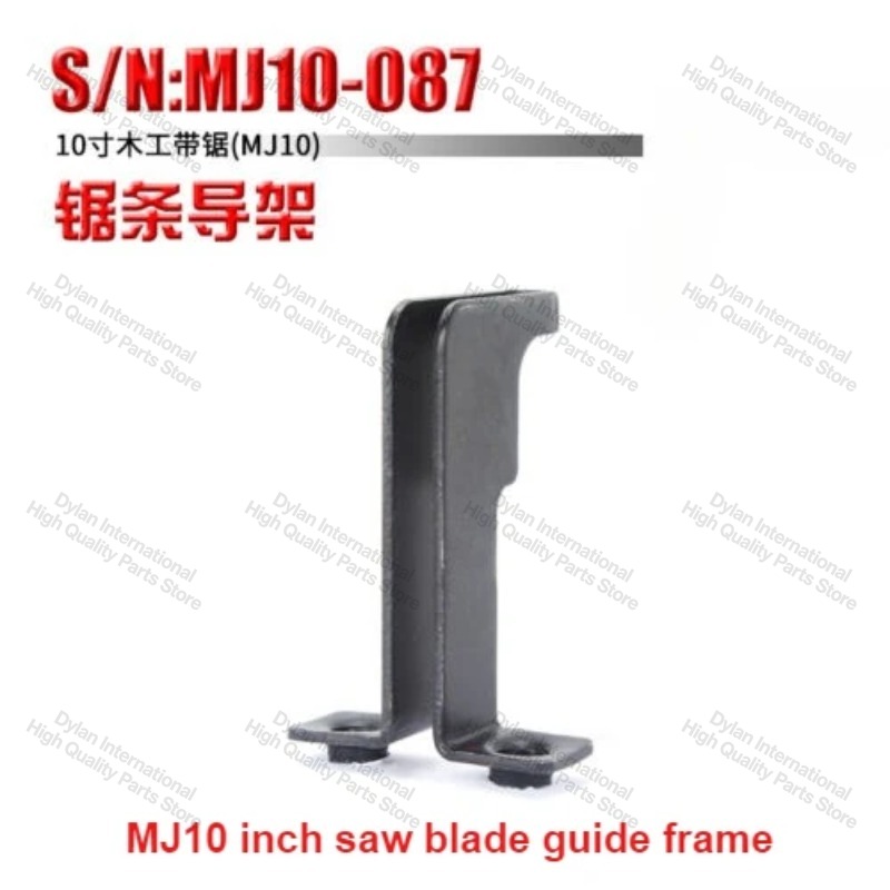 1PC 밴드쏘 액세서리 MJ10'' 12'' 14''  - Woodworking Bandsaw 리뷰 및 가격